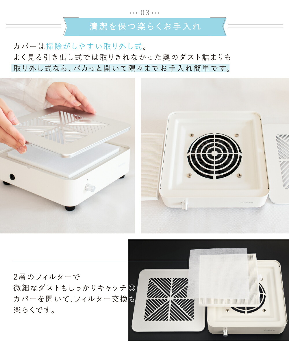 12月7日に削除予定】mogahna集塵機 ネイル 12月7日に削除予定】mogahna