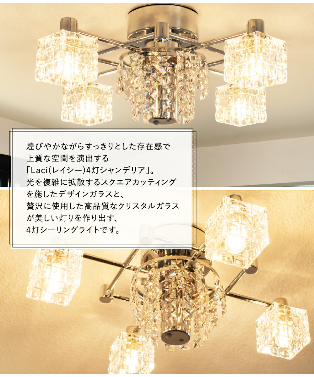 楽天市場】【Ampoule】 シャンデリア 照明 おしゃれ シーリングライト