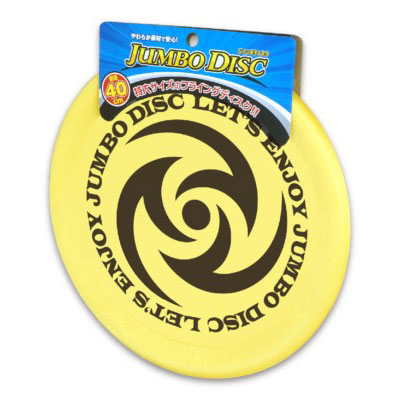 楽天市場】【やわらか素材で安心】HAC(ハック) ジャンボディスク 特大