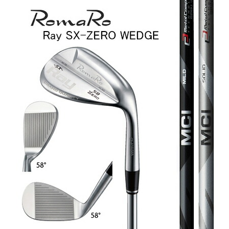 楽天市場】ロマロ ウェッジ sx-zeroの通販