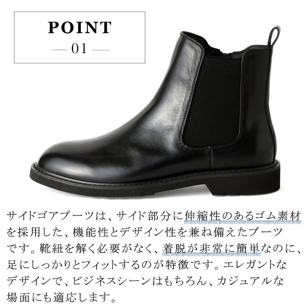 楽天市場】本革 サイドゴアブーツ メンズ ショートブーツ チェルシー