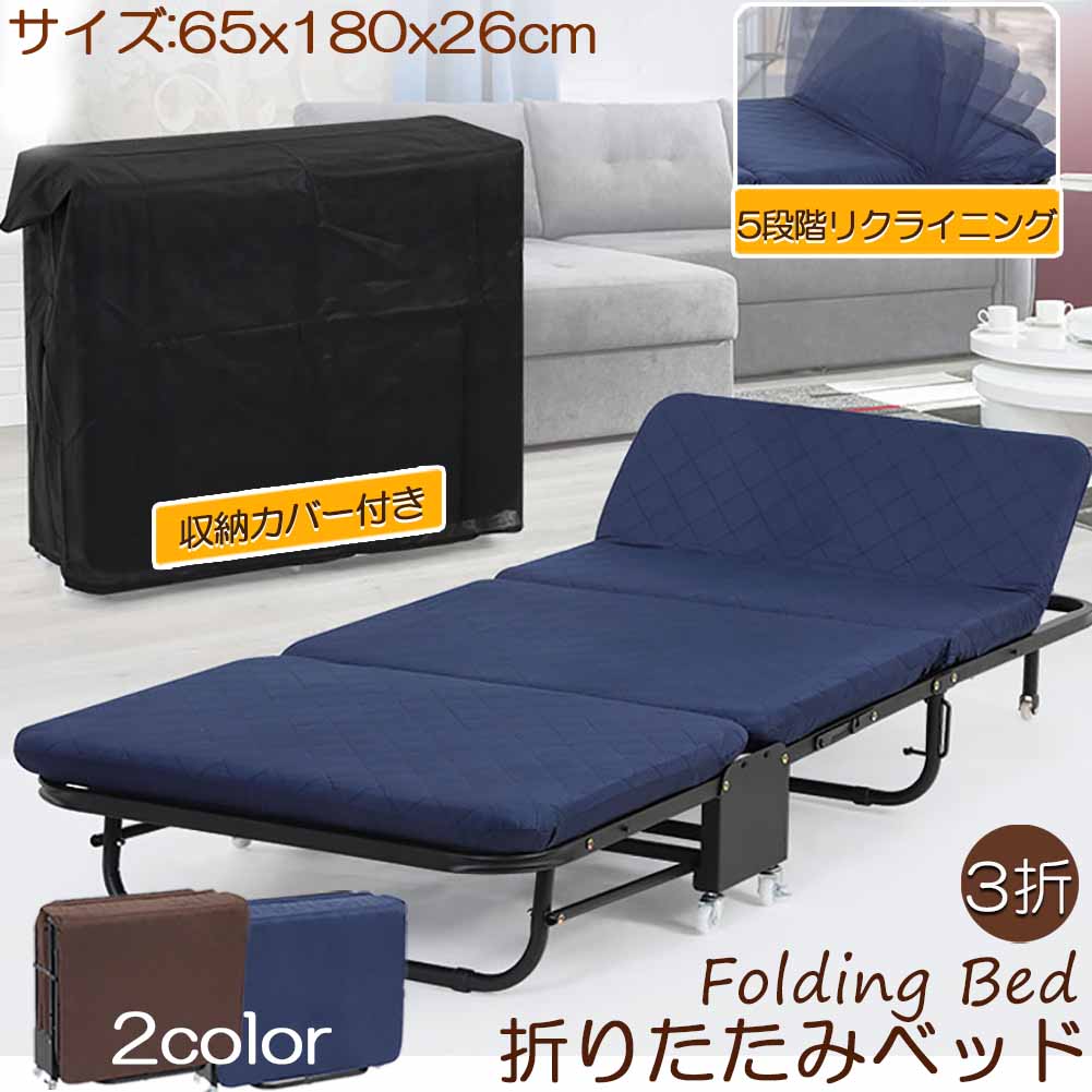 楽天市場】ブルー（折りたたみベッド｜ベッド）：インテリア・寝具