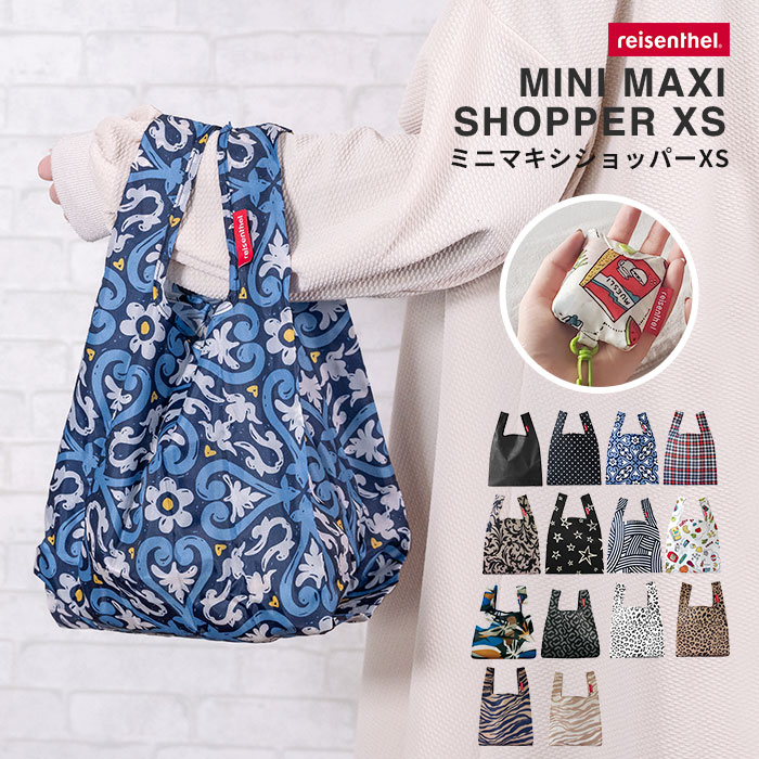 楽天市場】マチ広 エコバッグ レジ袋 ライゼンタール ミニマキシ