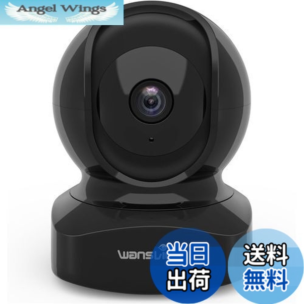 セキュリティカメラWi-Fi5台セットwansview セキュリティカメラWi-Fi5