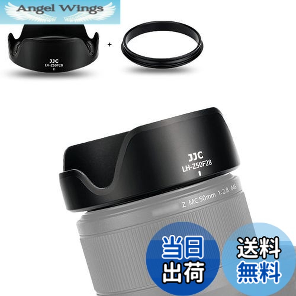 楽天市場】ニコンzレンズフードの通販