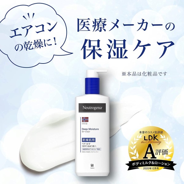 楽天市場】【全品P5倍☆1日23:59迄】Neutrogena ニュートロジーナ