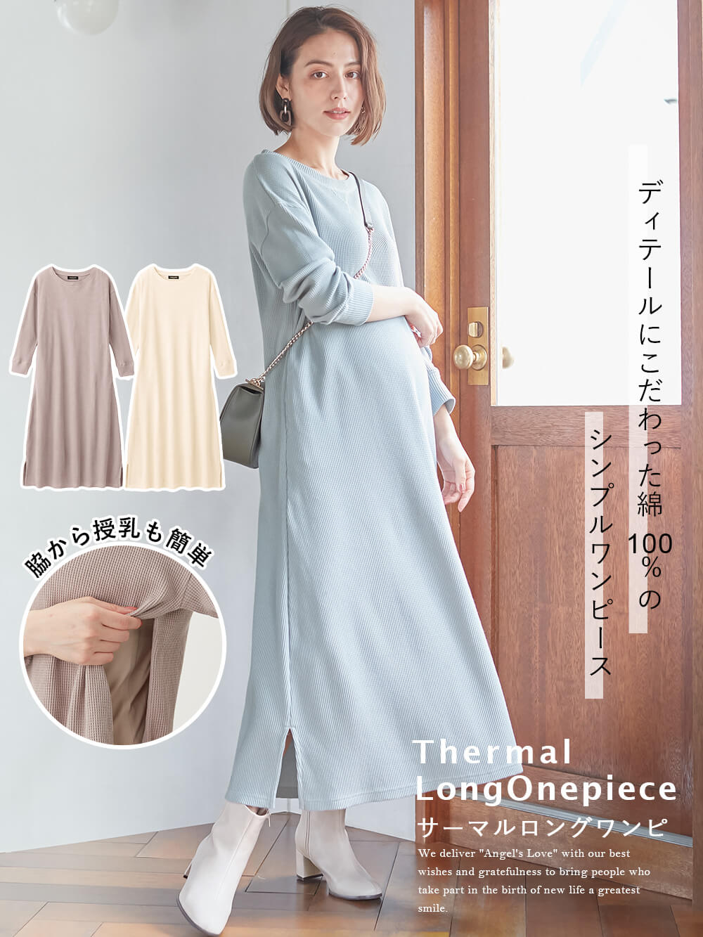 楽天市場】「選べる福袋対象商品」マタニティ ワンピース サーマル