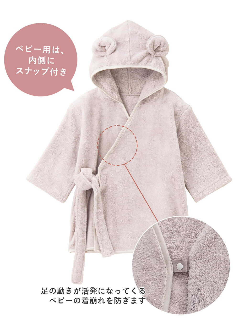 楽天市場】マタニティ パジャマ 4点セット 前開き 長袖 親子コーデ