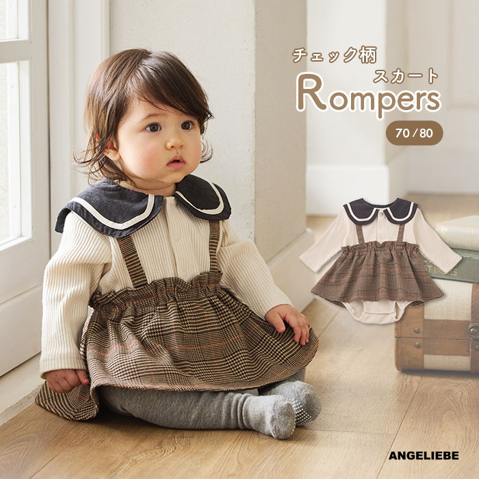 楽天市場】ロンパース カバーオール ベビー 赤ちゃん 新生児 Ampersand