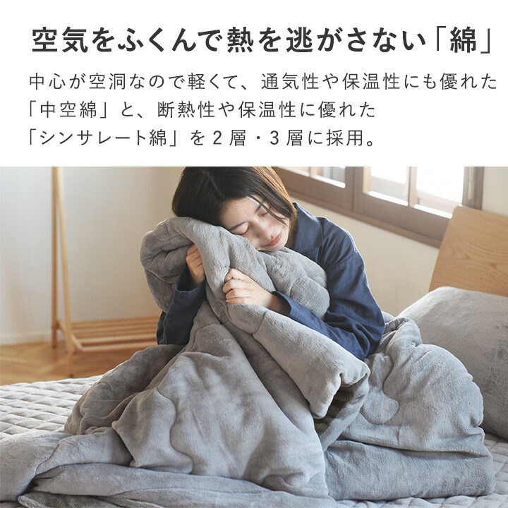 楽天市場】グラフェンフランネル 4層毛布 シンサレート入り 蓄熱保温