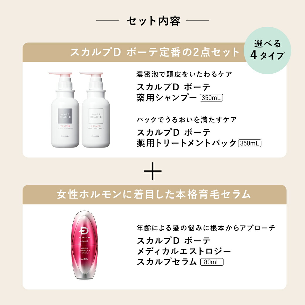 楽天市場】【40%ポイント還元】【全額返金保証&送料無料】【シャンプー