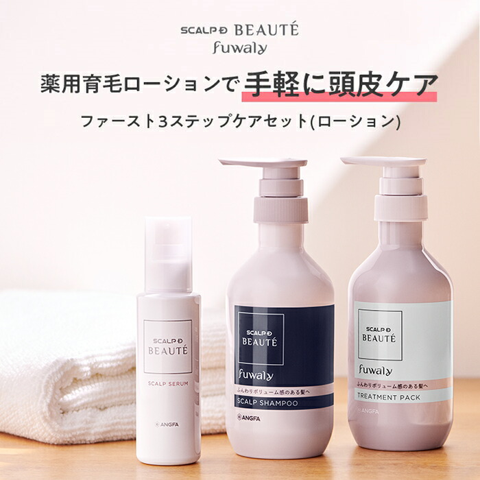 楽天市場】スカルプD ボーテ フワリースカルプシャンプー