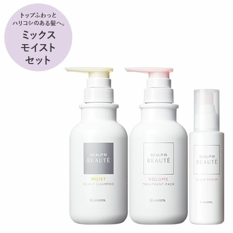 楽天市場】【送料無料】[医薬部外品]スカルプD ボーテ 3点 セット