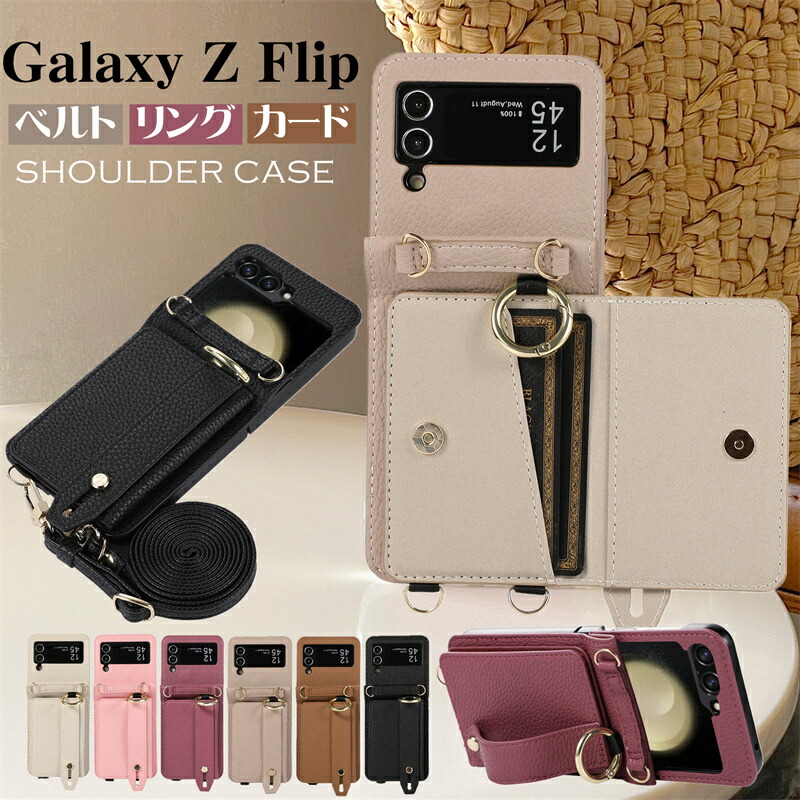 楽天市場】Galaxy Z Flip5 Flip4 Flip3 5G ケース スマホ 携帯
