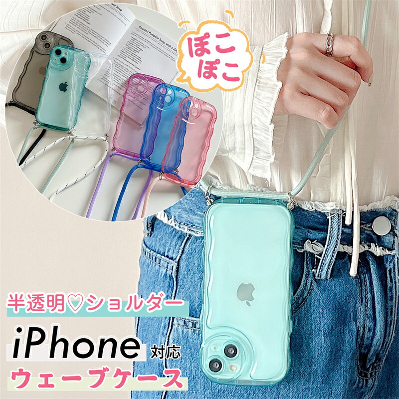 楽天市場】スマホショルダー アクスタ 収納 iPhoneケース なみなみ