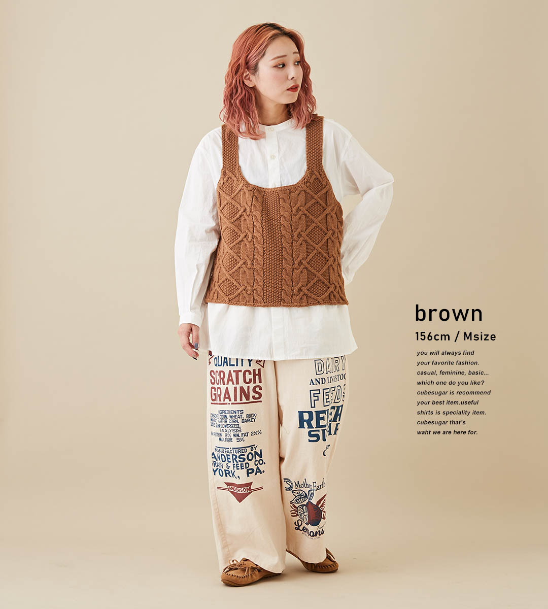 楽天市場】ニットベスト / CALINER (カリネ) WEB限定ケーブル編み