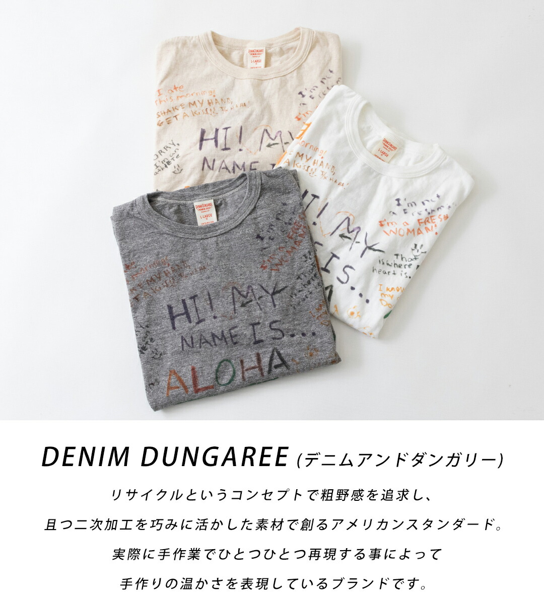 楽天市場】ロゴTシャツ / DENIM DUNGAREE(デニムアンドダンガリー