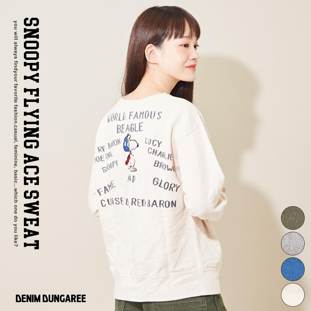 楽天市場】スウェット / DENIM DUNGAREE (デニムダンガリー