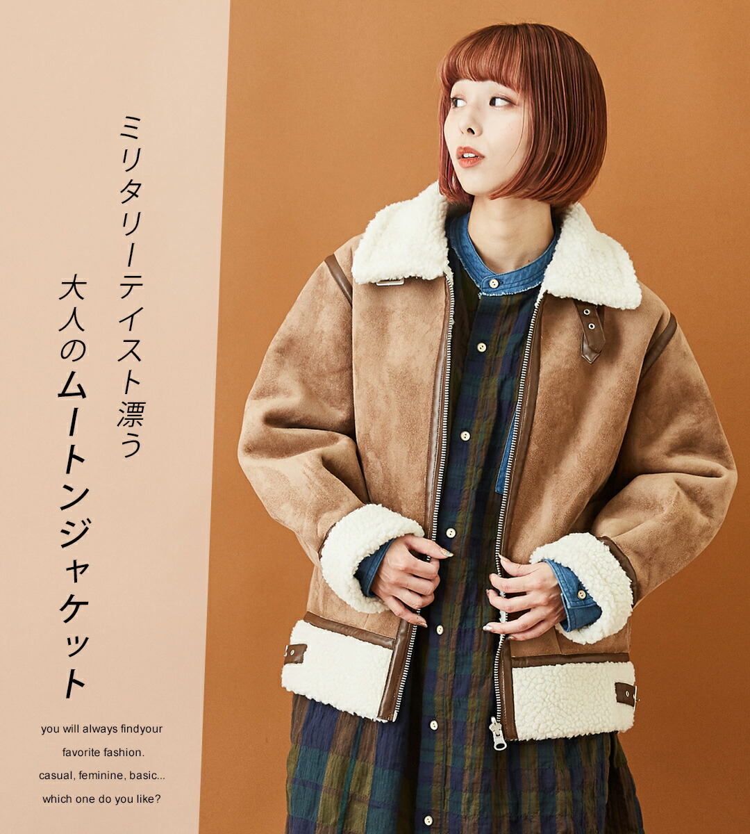 楽天市場】ムートンコート / cube sugar evo. (キューブシュガーエボ