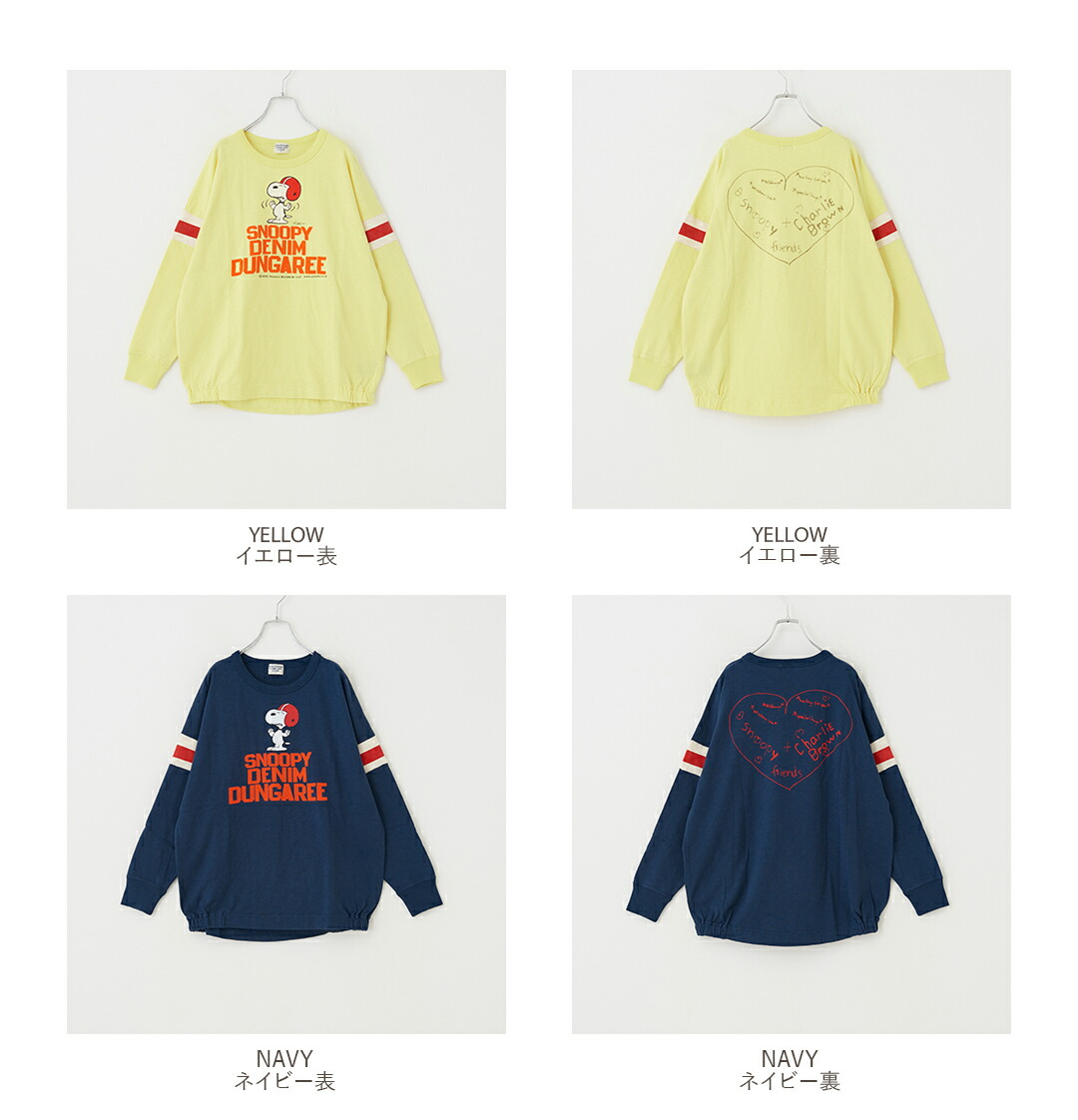 楽天市場】スヌーピーTシャツ / DENIM DUNGAREE (デニムアンド