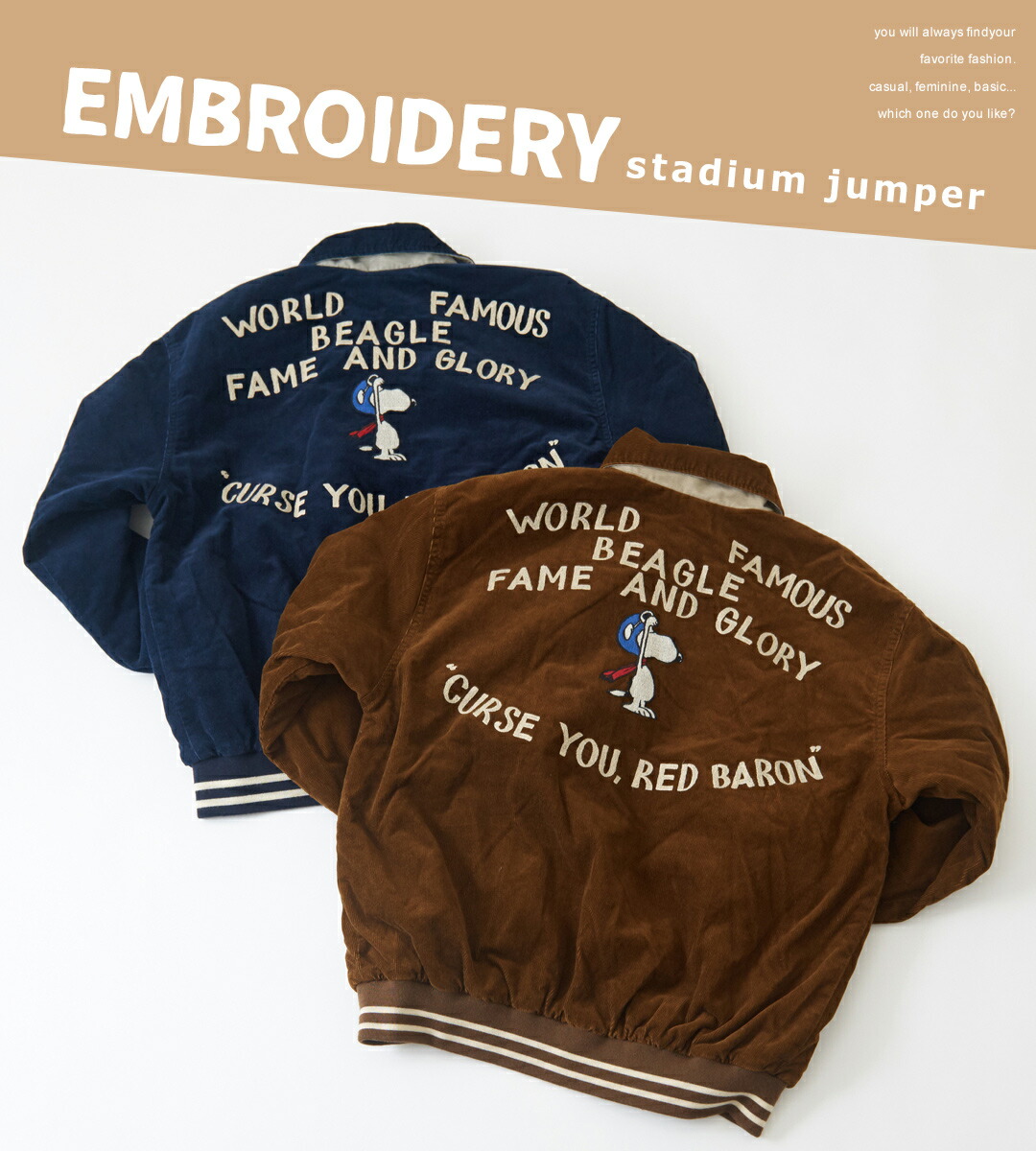 楽天市場】スタジャン / DENIM DUNGAREE (デニムアンドダンガリー