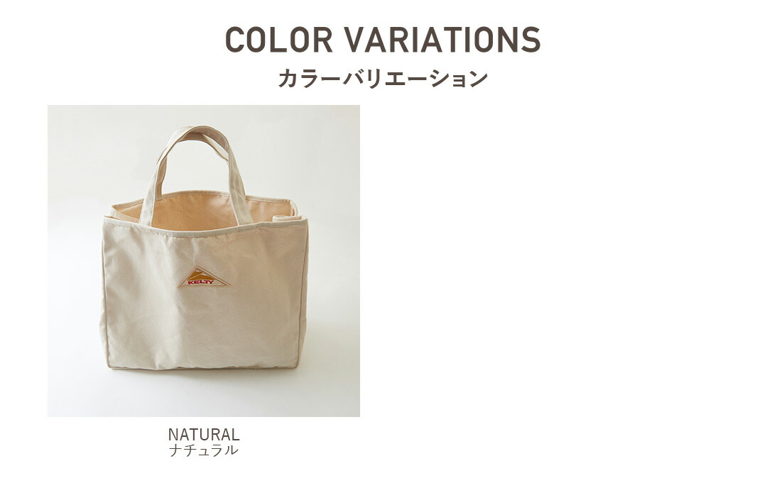 楽天市場】トートバッグ / KELTY (ケルティ) WEB限定キャンバス ビッグ