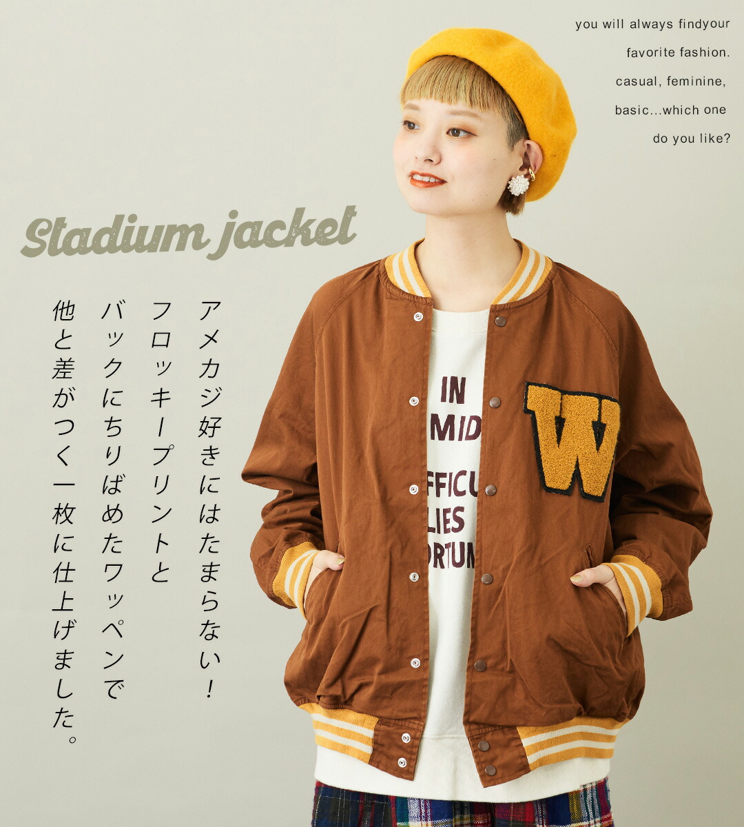 楽天市場】スタジャン / DENIM DUNGAREE (デニムアンドダンガリー