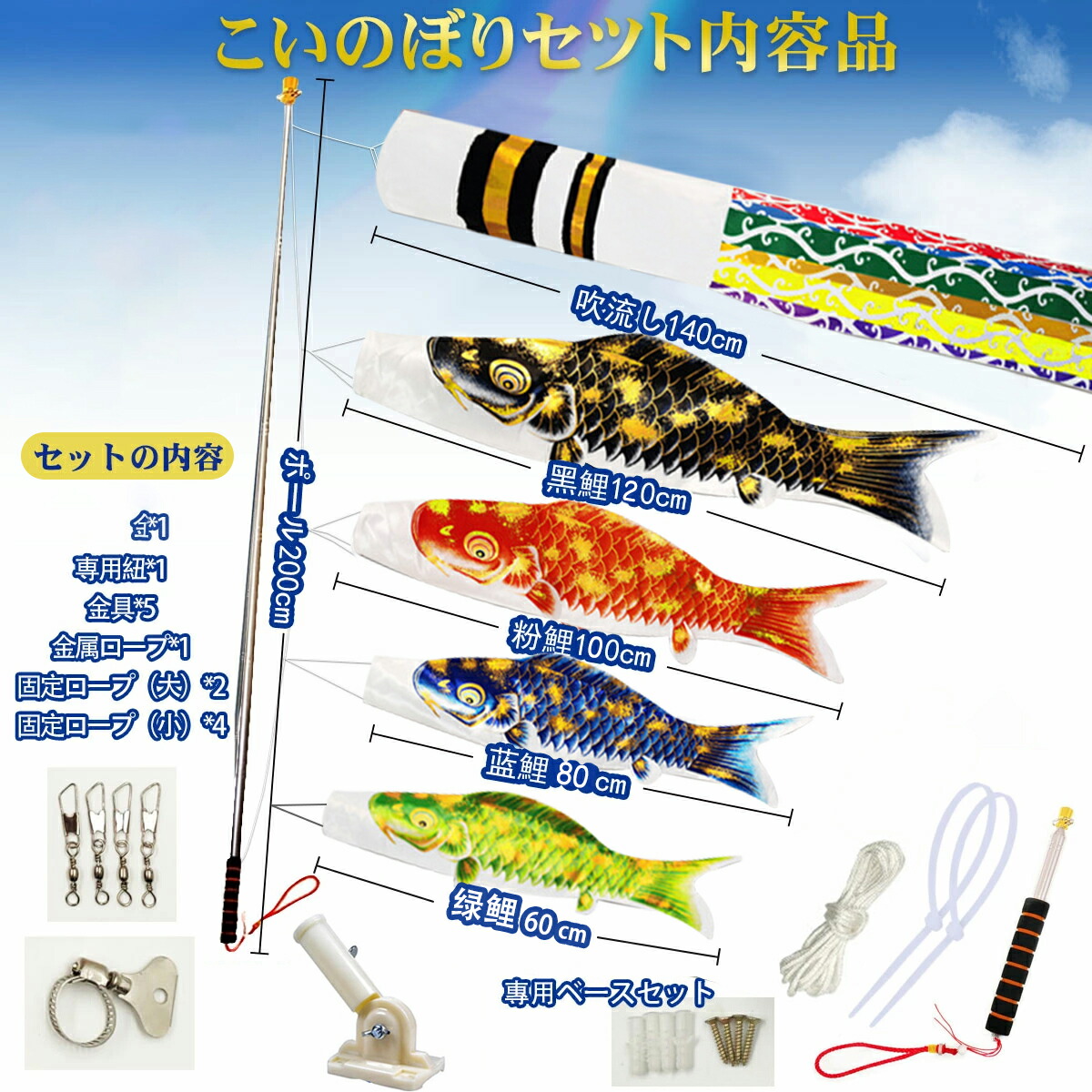 楽天市場】＼レビュー特典／こいのぼり ベランダ 鯉のぼり こどもの日