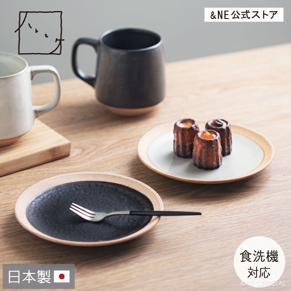 楽天市場】【レビュー特典あり】 美濃焼 赤土プレート ハレとケ 日本製