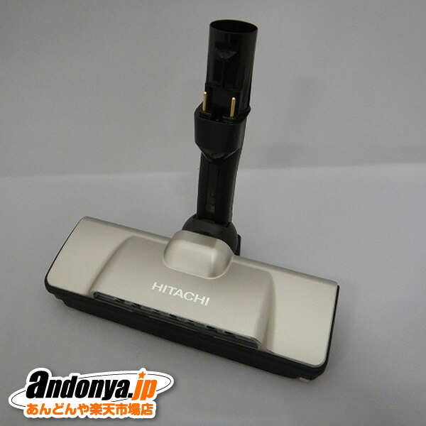 楽天市場】《送料区分1》日立 HITACHI 純正品 交換用 部品 掃除機用