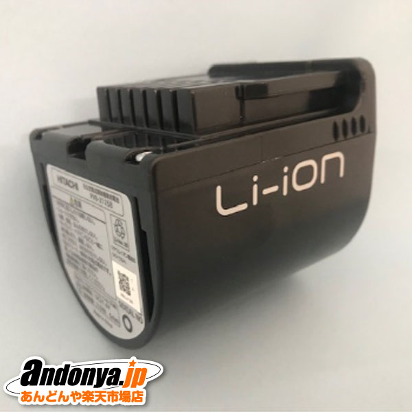 楽天市場】《送料区分1》日立 掃除機 バッテリー 掃除機用電池 PV