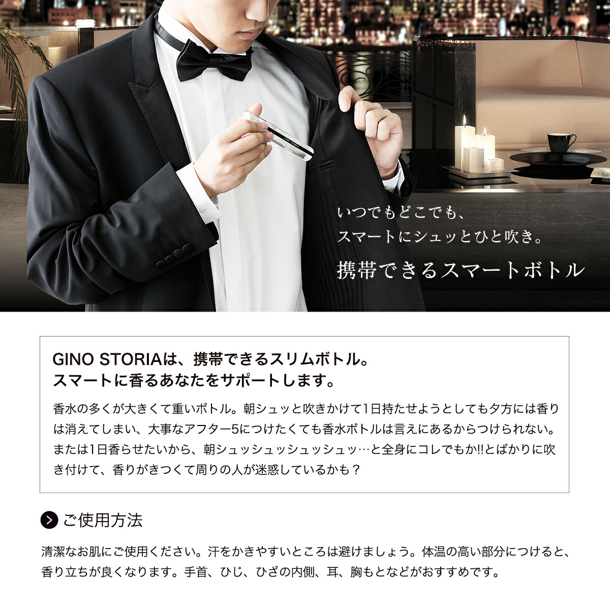 楽天市場】プレミアムパヒューム ジーノストーリア ＆GINO（アンド