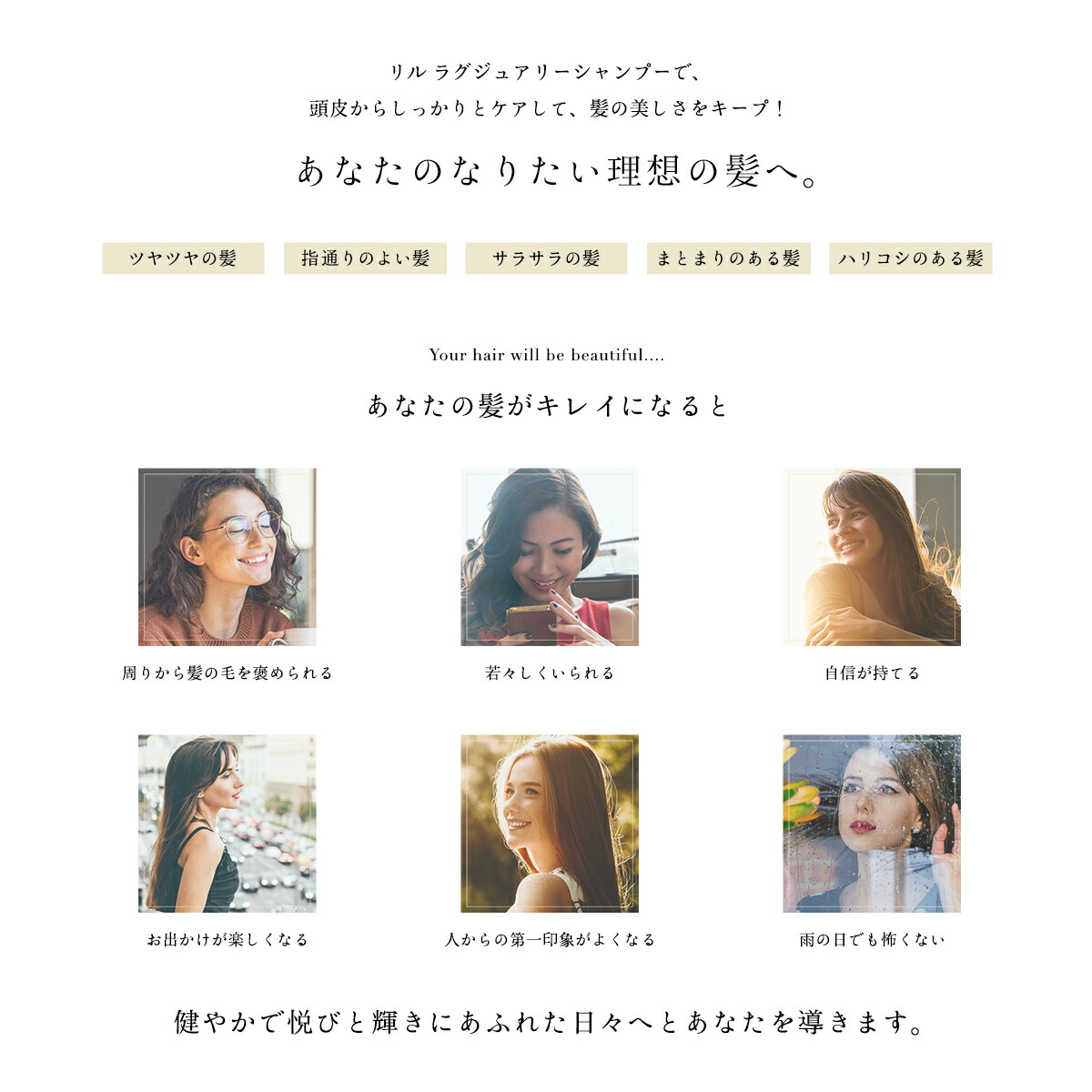 楽天市場】【4月16日以降発送予定】リル ラグジュアリーシャンプー