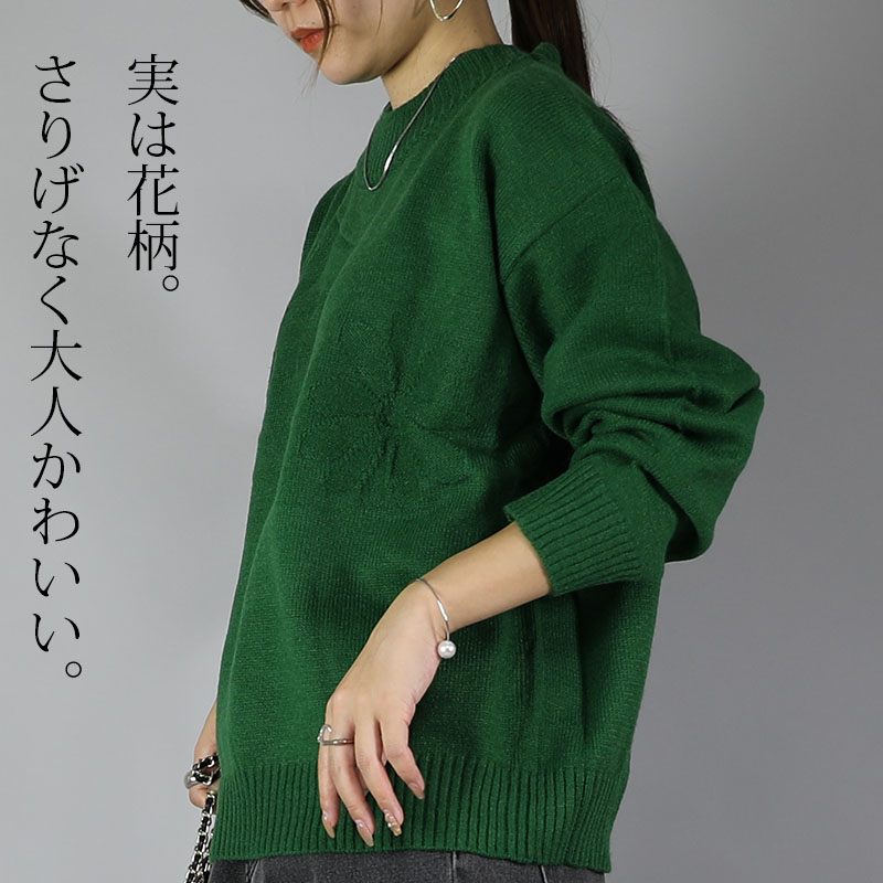 楽天市場】天竺編み ニット レディース 秋 長袖 トップス 秋 セーター