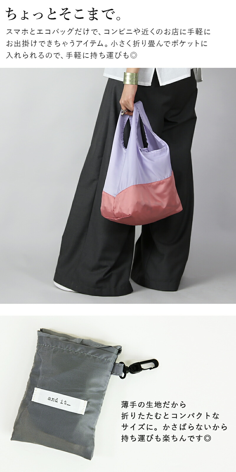 楽天市場】【メール便で送料無料】バッグ コンビニお弁当エコバッグ