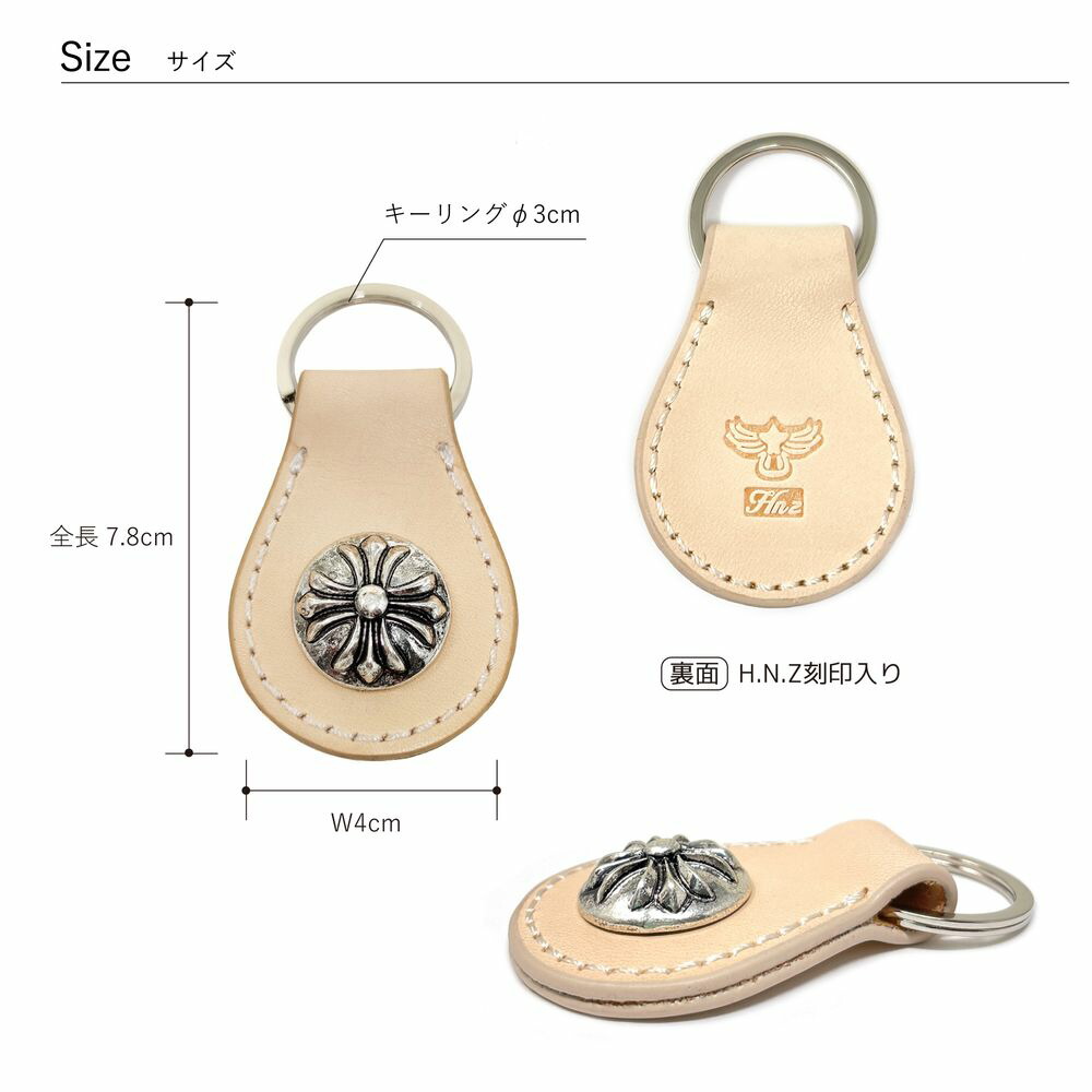 楽天市場】【送料無料】レザー キーリング コンチョ キーホルダー 本革