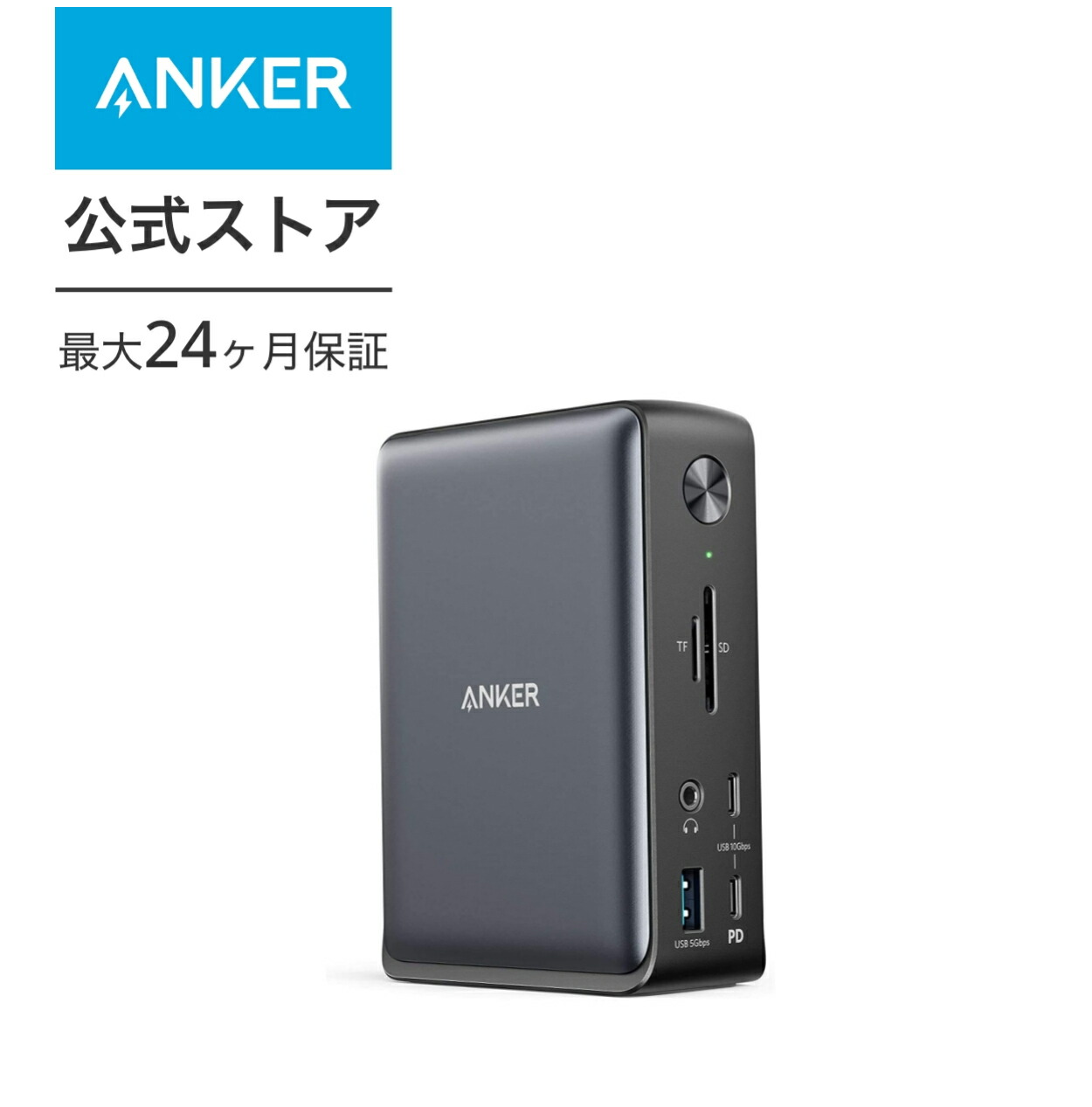 楽天市場】Anker PowerExpand 13-in-1 USB-C Dock ドッキング