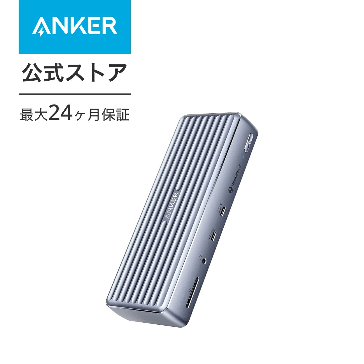 楽天市場】Anker PowerExpand 12-in-1 Thunderbolt 4 Dock (APEX