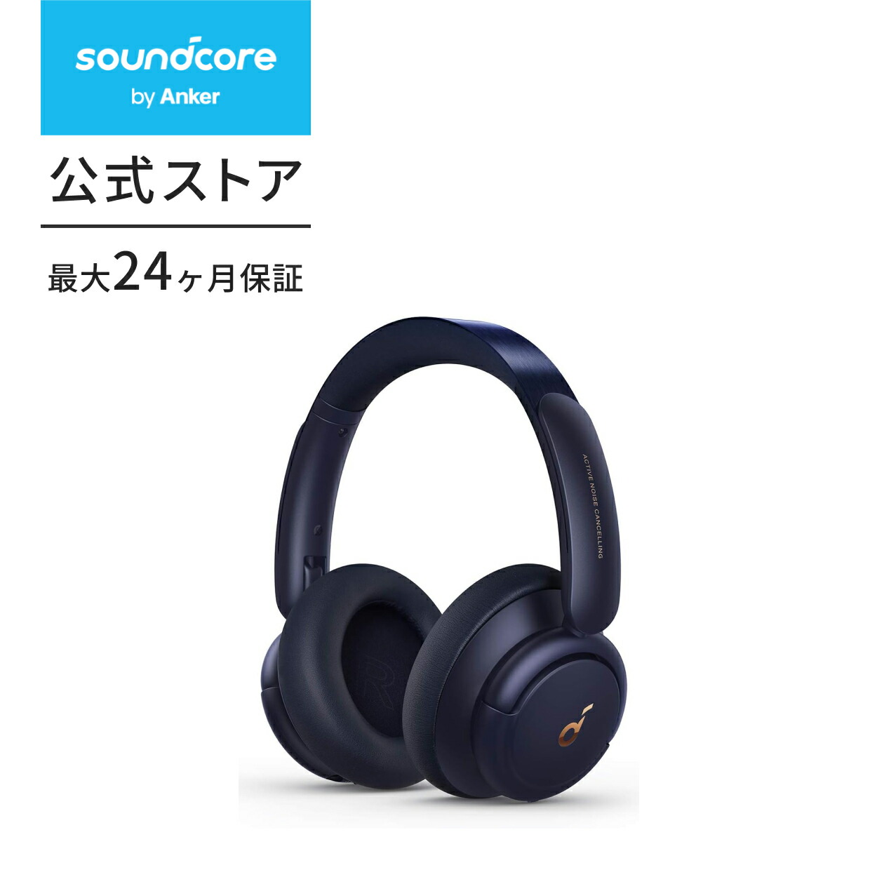 楽天市場】【3/1限定 最大10%OFFクーポン&P10倍】Anker Soundcore Life