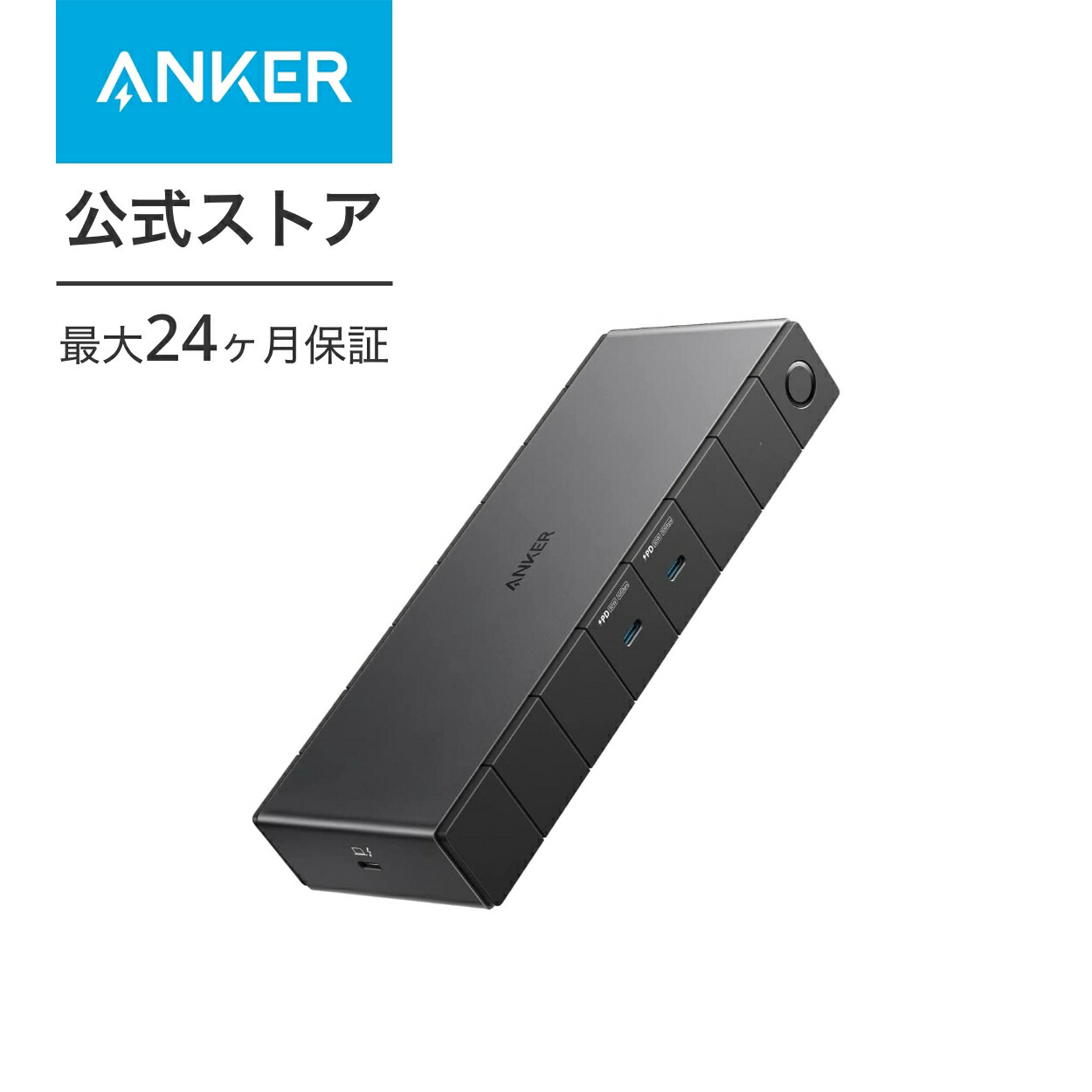 usb-c ドッキングステーション anker」の人気商品一覧 | 安い商品を