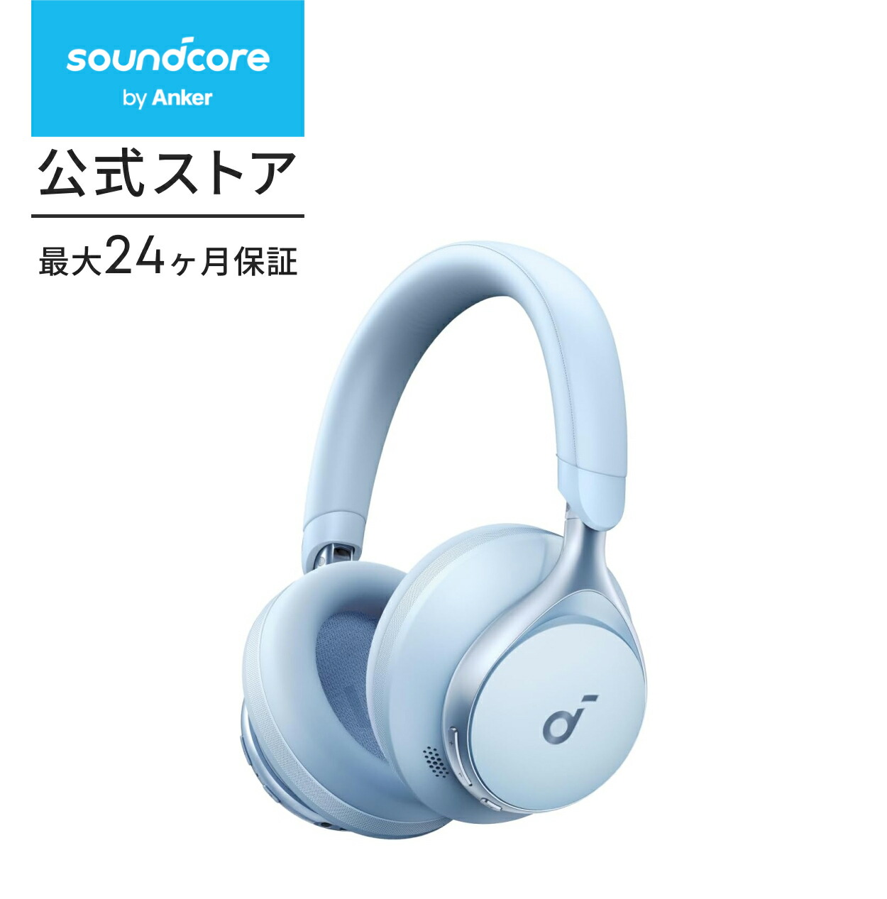 楽天市場】【3/1限定 最大10%OFFクーポン&P10倍】Anker Soundcore