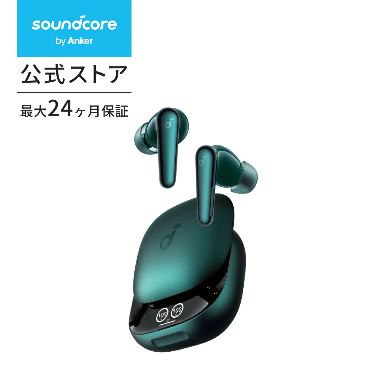 楽天市場】Anker Soundcore Liberty 4 Pro（Bluetooth 5.3）【カナル型