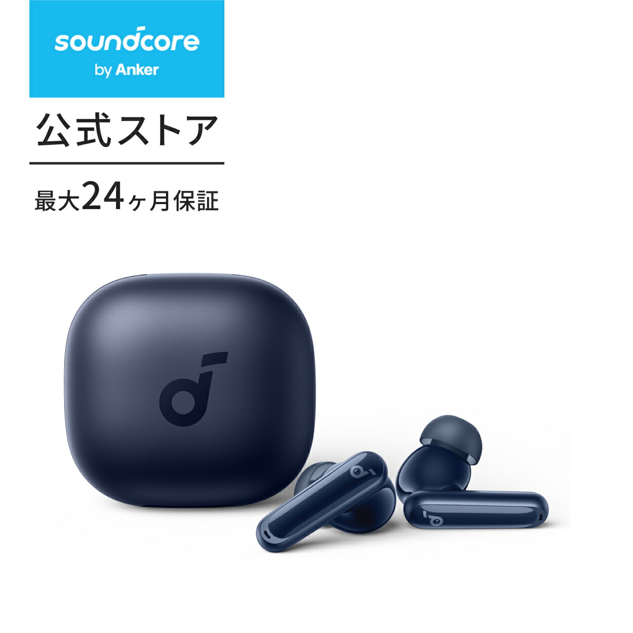 楽天市場】Anker Soundcore P40i (Bluetooth 5.3) 【完全ワイヤレス