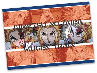 楽天市場】【新品】ufotable cafe 鬼滅の刃 無限列車編