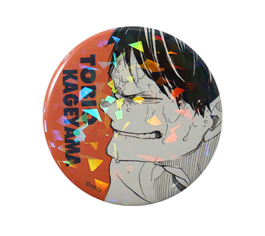 楽天市場】【新品】週刊少年ジャンプ オールスター缶バッジ ハイキュー