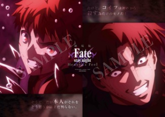 楽天市場】劇場版 Fate/stay night Heaven's Feel III.spring song