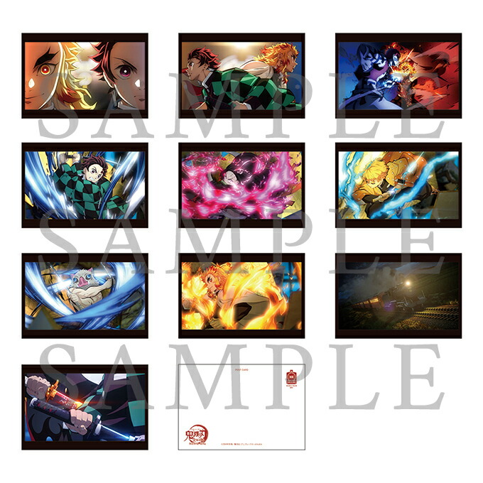 楽天市場】【新品】鬼滅の刃 全集中展 OP・EDポストカードセット 無限