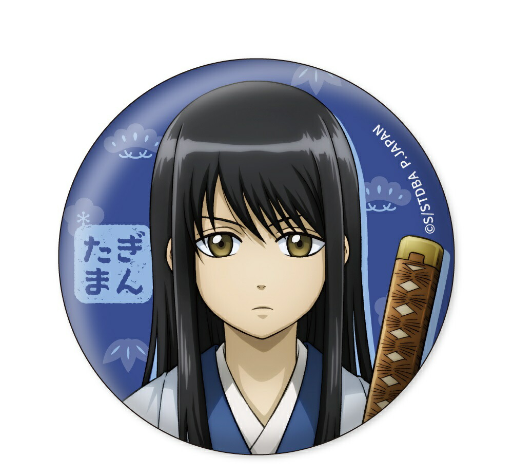 楽天市場】銀魂 缶バッジコレクション 小さくなっちゃったVer. 桂