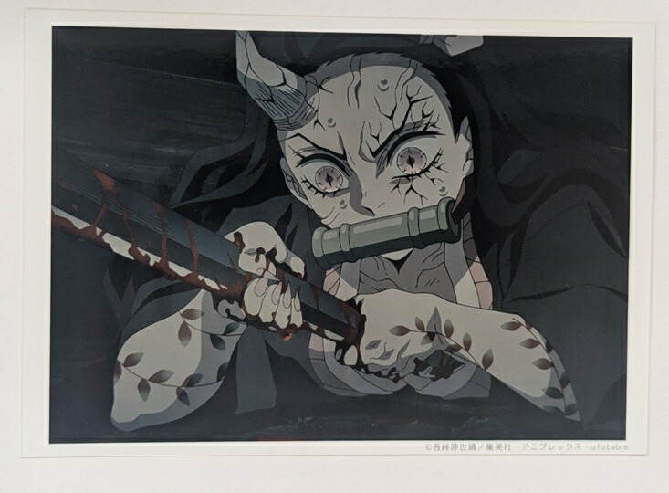 楽天市場】ufotable 鬼滅の刃 ランダムブロマイドくじ 刀鍛冶の里編 第