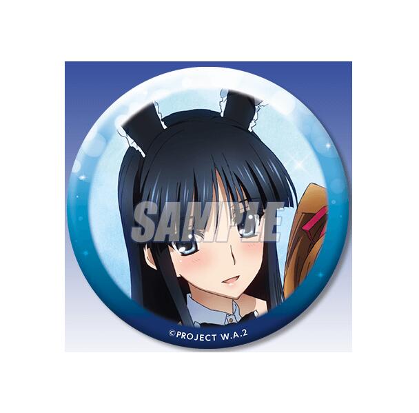 おもちゃ white album2」の人気商品一覧 | 安い商品を通販サイトから